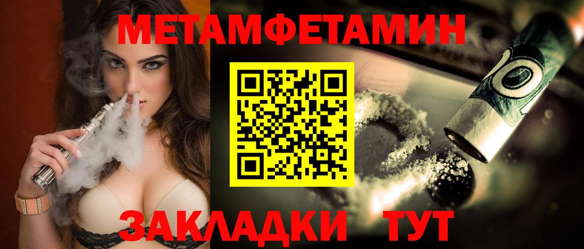 Amphetamine  Amphetamine Розовый  hydra онион  дарк нет какой сайт  Тобольск  Вход с VPN  АМФЕТАМИН 