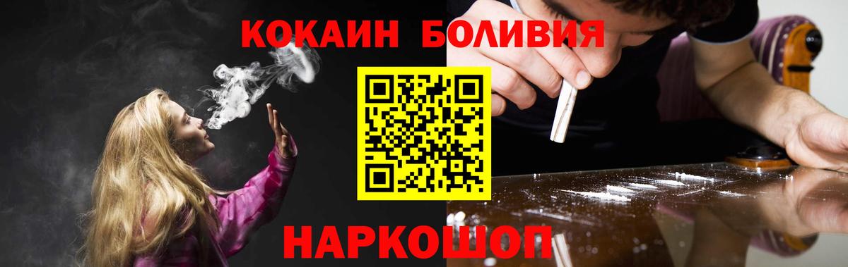Cocaine VHQ Тобольск