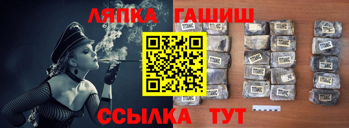 ГАШИШ Изолятор  Вход с VPN  Гашиш убойный  Тобольск 
