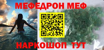 кокаин премиум Будённовск