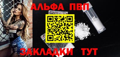 бутират Бугуруслан