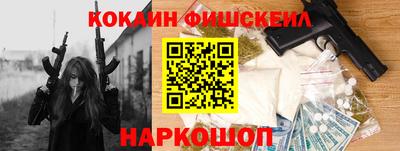 кокаин премиум Будённовск