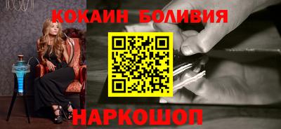 бутират Бугуруслан