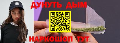 бутират Бугуруслан