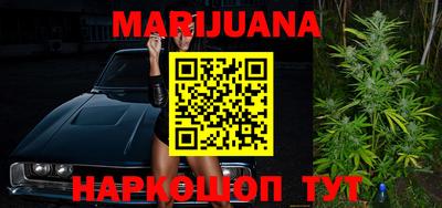 бутират Бугуруслан