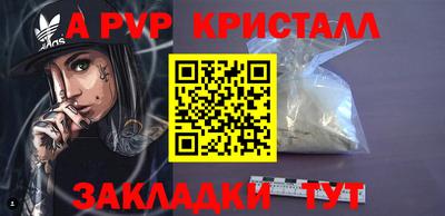кокаин премиум Будённовск