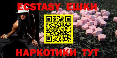 бутират Бугуруслан