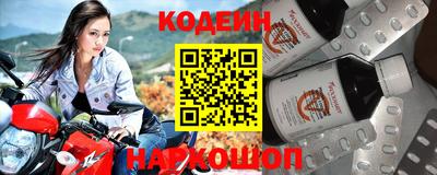 кокаин премиум Будённовск