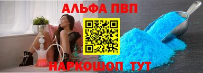 бутират Бугуруслан