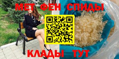 бутират Бугуруслан