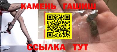 бутират Бугуруслан