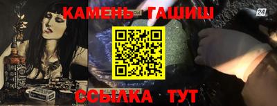 бутират Бугуруслан