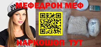 бутират Бугуруслан