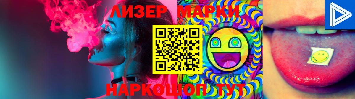 LSD-25 экстази кислота  ЛСД экстази кислота  Тобольск  Лсд 25 экстази  Вход с VPN 