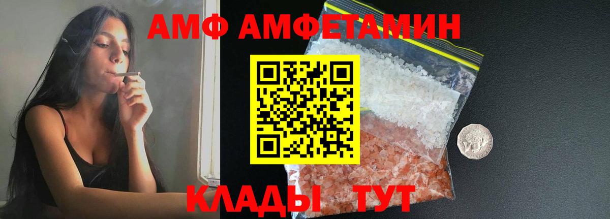 Метамфетамин пудра Тобольск