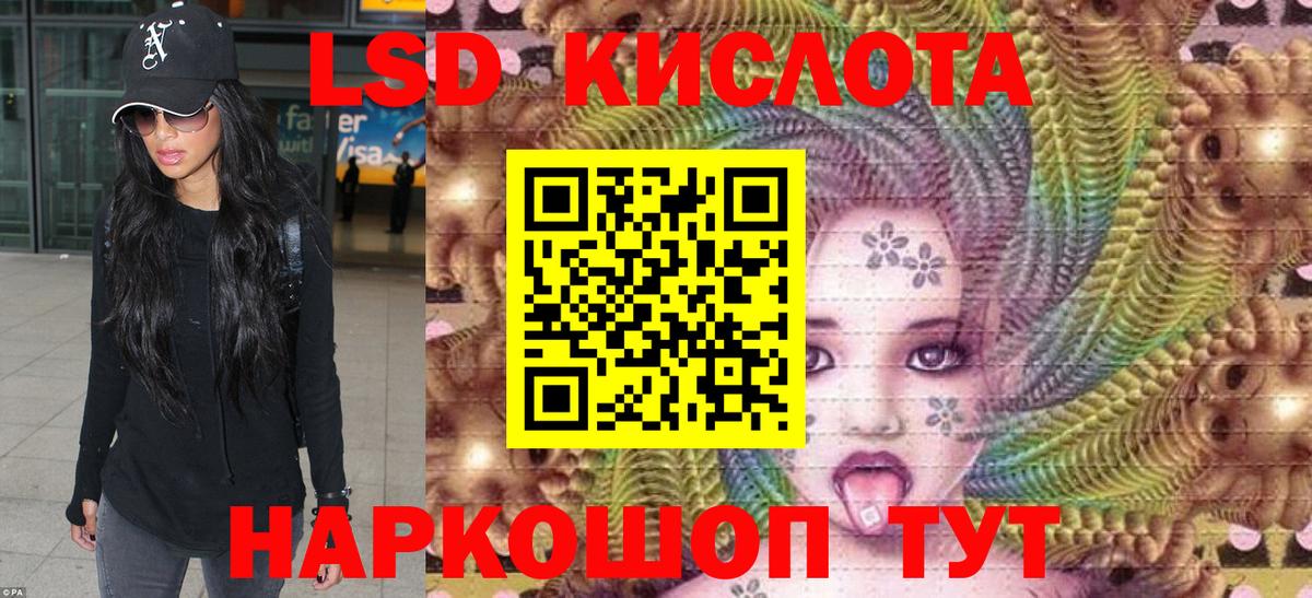 Наркотические марки 1,5мг Тобольск