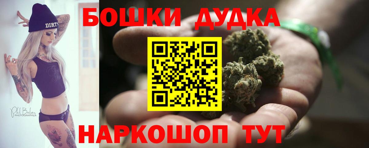 Марихуана AK-47  Вход с VPN  Тобольск  Марихуана ГИДРОПОН  Бошки марихуана White Widow 